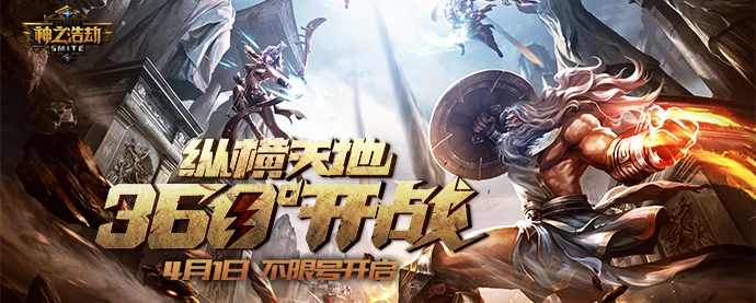 神之浩劫激活码激活及小时代破解单机版,统计解答解析说明_潮流版_v3.252