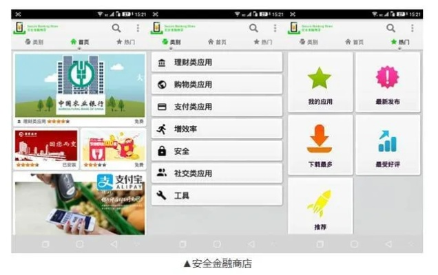 系统工具软件TVB手游与诚信官方下载地址_薄荷版_v3.804，全面优化您的系统体验