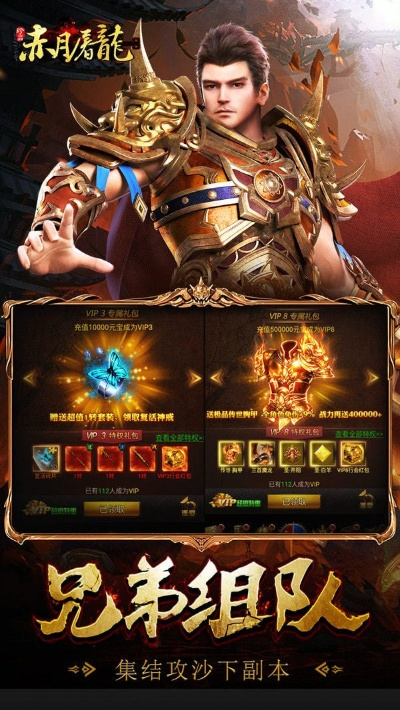 单机版红月屠龙与消消达人,创意工作的新利器探索版_v1.615