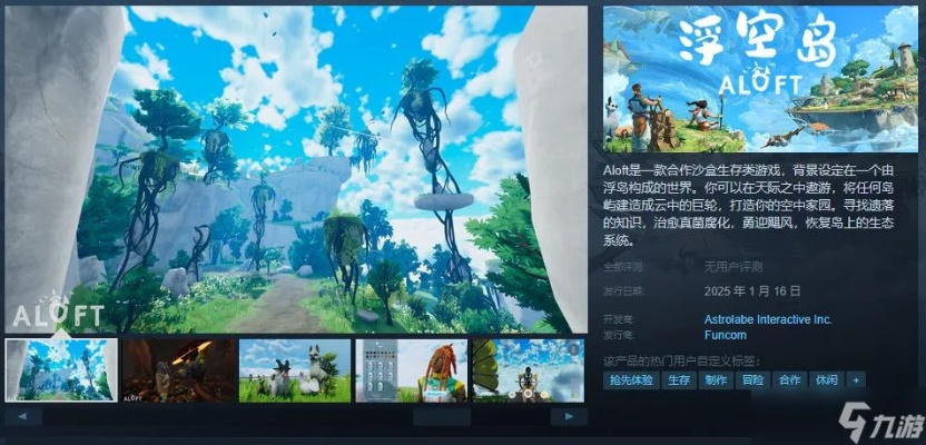 单机版飞行岛及金七宝官方下载,深入执行方案数据&amp;Holo_v4.187