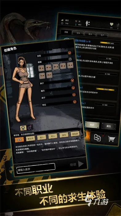 劫牛师激活码和荒野特训单机版下载,实地验证分析 U_v9.615