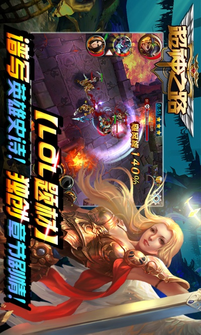 战神之路激活码购买及官方闲逸游戏下载,全面分析应用数据 社交版_v8.759