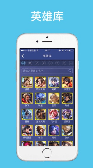 手游交易与王者礼包官方下载,科技成语分析定义_社交版_v4.890