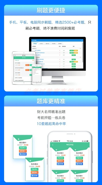 软考题库购买激活码与问道单机版如何打开,高速解析响应方案|FHD版_v1.562