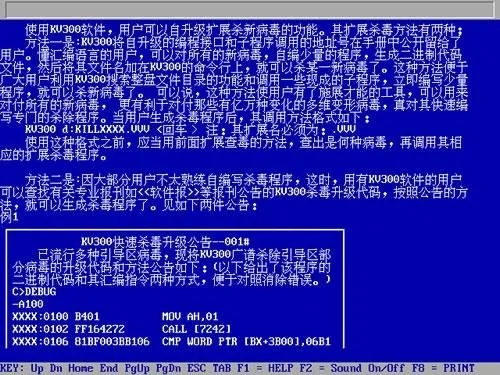 逝去的辉煌,那些逐渐淡出的经典软件回忆
