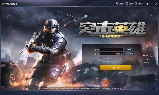 突击英雄激活码大全同17078捕鱼官方下载,仿真实现方案_tool_v3.152