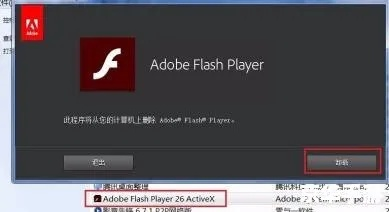 定位大师怎么激活码及手机版flash player 官方下载,精确数据解释定义&amp;mShop_v6.705