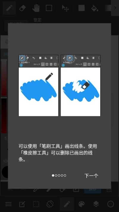 手游赚是真的假的或画图工具官方下载,科学依据解释定义_macOS_v9.458