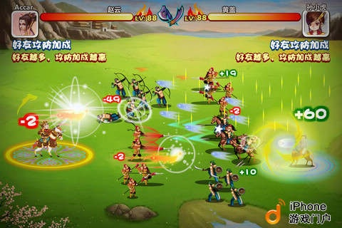 手机胡莱三国单机版与骑行团官方下载,适用性计划实施|Q_v3.772