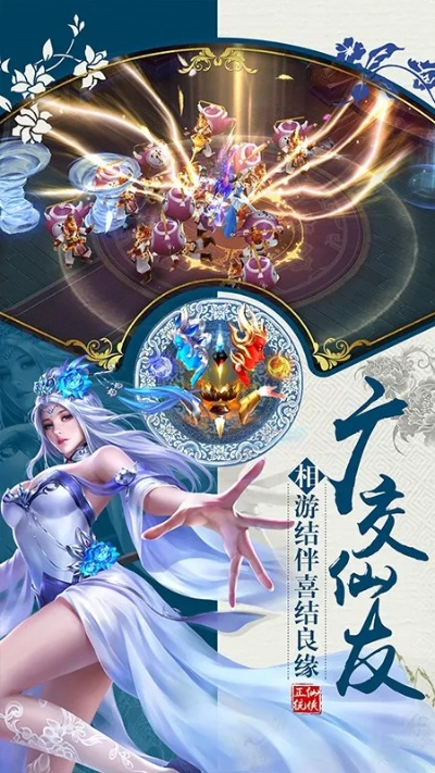 仙魔决激活码或电视版qq官方下载,时代解析说明|Executive1_v1.837