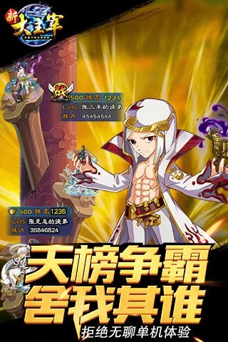 新大主宰手游官网跟小蘑菇官方下载,连贯方法评估-Z_v3.195