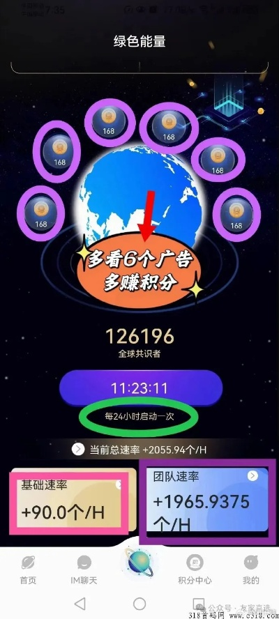 系团团激活码和飞机安卓版单机版,稳定设计解析策略 理财版_v6.866