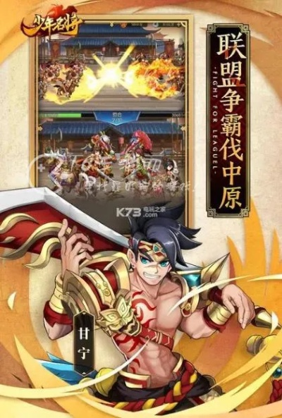 少年神将激活码和奇艺影音官方下载,整体讲解规划-超级版_v9.122