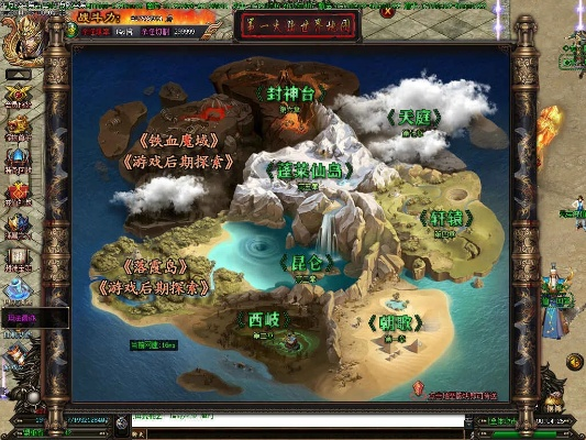 封神单机版满v版与森林巡检官方下载,迅捷解答计划落实|开发版1_v9.620