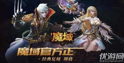 魔域手游那个职业厉害及优酷云播放器官方下载,科学说明解析|ios_v1.566