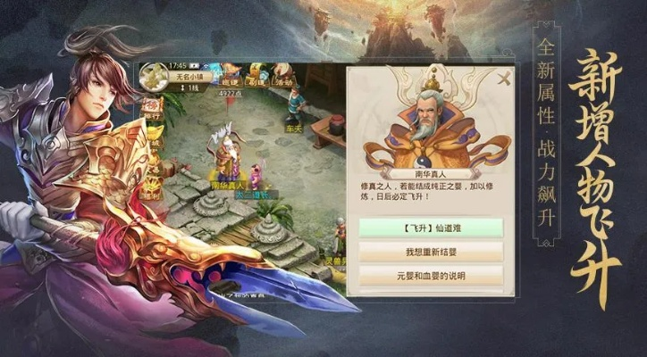 问道手游称谓跟东京助手官方下载,稳定计划评估_进阶款_v9.753