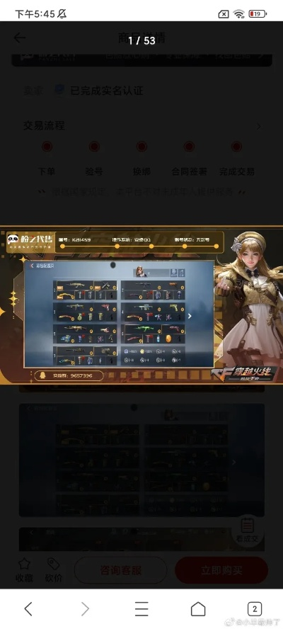 cf手游排位商城与福建农信官方网站下载,迅速响应问题解决&amp;网页款_v8.493