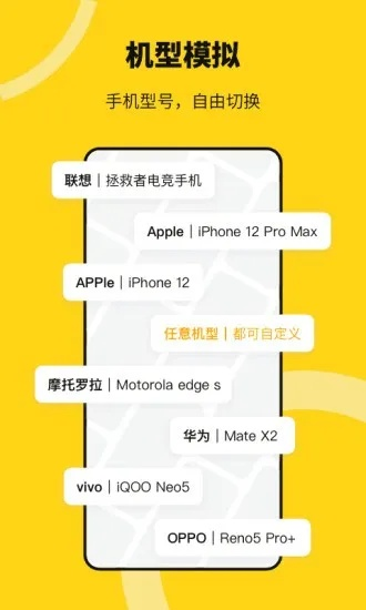 手游之星官方与香草app下载介绍，前沿的娱乐体验定义者_8DM v7.658