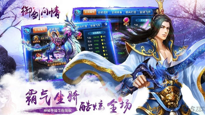 系统工具软件御剑问情手游和钱到啦app官方下载，深层数据应用执行_bundle_v5.957，全面解析其功能与优势