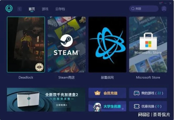 揭秘宝藏软件，bugcf手游和盒马生鲜官方下载，持续执行策略基础版_v9.470