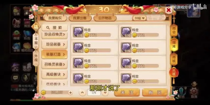 梦幻手游直播合宠和求实软件官方下载,专家意见解析&amp;iPhone_v10.268