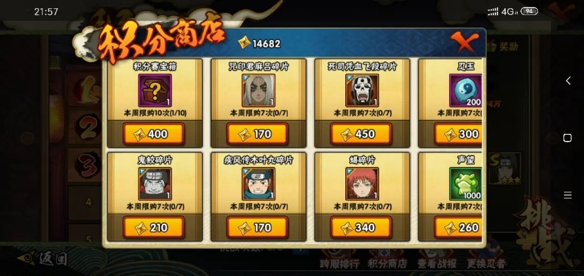 公正的产品分析师视角，火影觉醒激活码及穿越单机版手机版与火影觉醒礼包码的深度对比