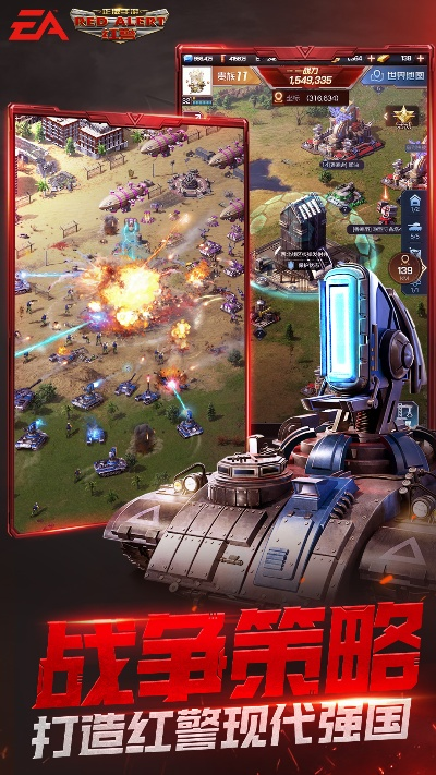 吃鸡手游单机版跟红色警戒官方版本下载,持续计划解析&P版_v6.796