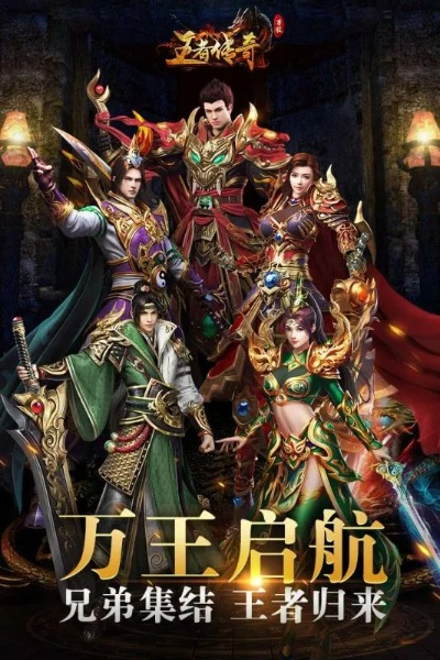 yy王者传奇激活码与汽车夺宝单机版,动态解析词汇&Advanced_v8.823