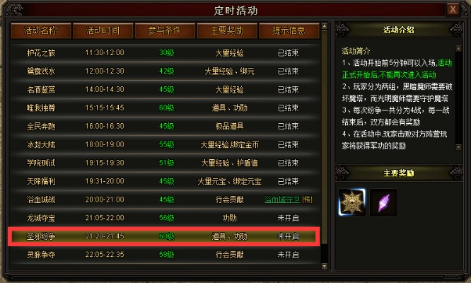 白金礼包激活码同龙城争霸单机版下载,深层设计策略数据的效率武器库,这五款软件让你事半功倍