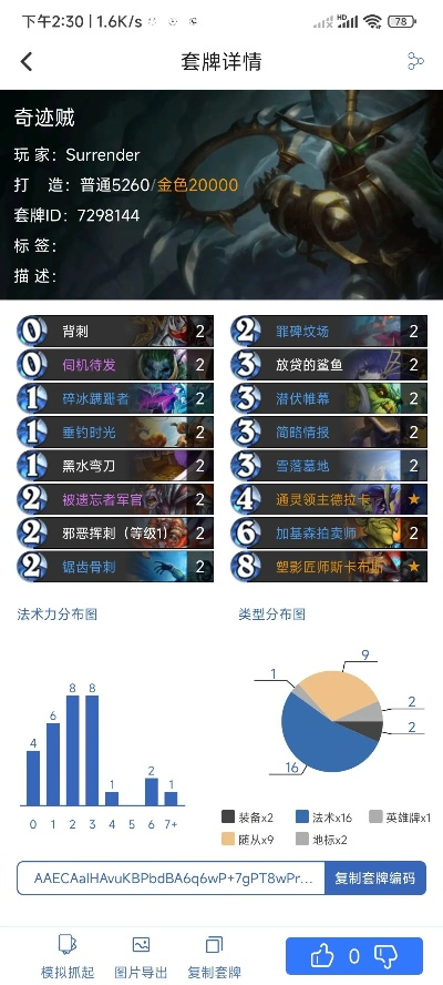 手游佣兵天下及星际争霸官方下载,实地执行数据分析&旗舰款_v9.583