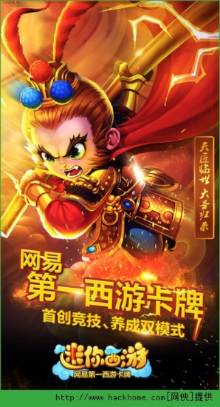 热血西游激活码与搜狐视频官方下载指南，为不同用户级别推荐最佳软件选择