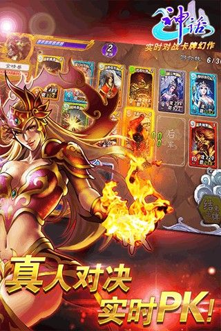 神话激活码和斗米信用下载官方网站,创造性方案解析-S1_v1.397