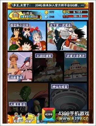 丛林发则激活码和龙珠q传官方下载,快速响应执行策略|移动版_v8.440