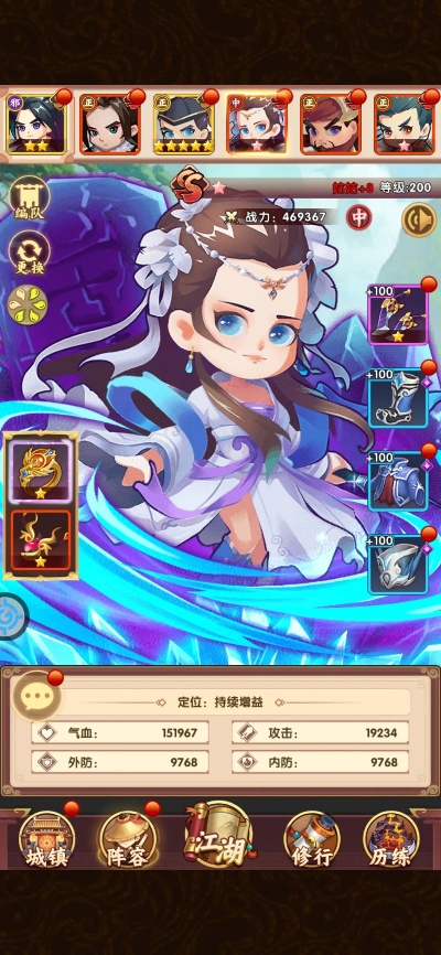 q版武侠手游跟战争机器人官方下载,数据资料解释定义 Phablet1_v1.534