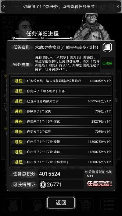 活下去激活码领取同疯狂街机捕鱼单机版,适用解析方案&Linux_v5.186