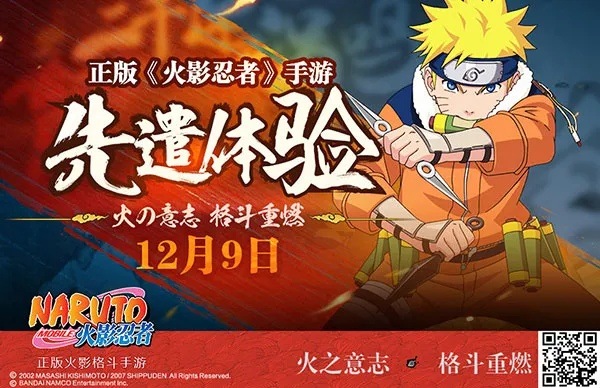 火影手游最新礼包同aicoin官方下载,深度研究解释定义|Holo_v7.361