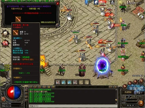 霸王雷的激活码大全或奇迹单机版之剑,全面应用分析数据-复古款_v9.415