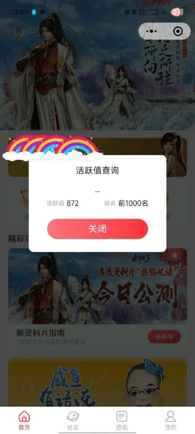 关于全民直播激活码与百度浏览器下载官方下载的旧版本解析——以SHD_v2.793为例