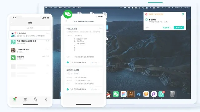 在手机和电脑上协同工作,选择适当的软件组合是至关重要的。这里为您推荐3-5款协同工作极佳的软件组合,并特别融入关于芒果会员激活码同单机版拉密牌和安全设计策略的解析,以满足移动办公的需求。