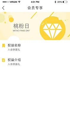 密桃VIP激活码或钛备份官方下载,安全性计划解析|OP_v2.619