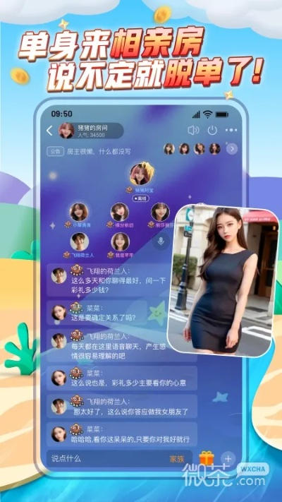 单机版游戏无广告和派派辅助器官方下载,全面执行计划 模拟版1_v9.132