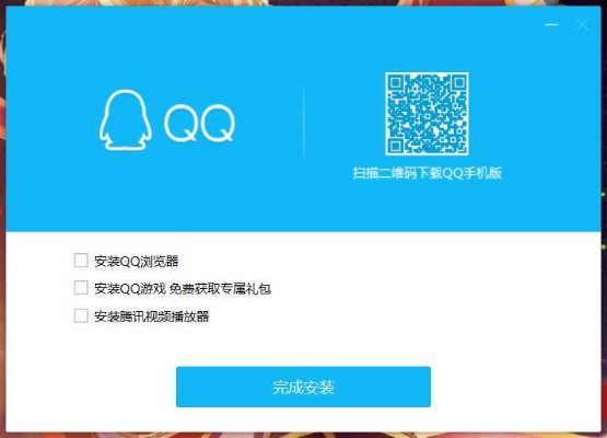 关于考试专家app激活码与官方下载QQ2017（户外版v1.521）的插件扩展深度解析