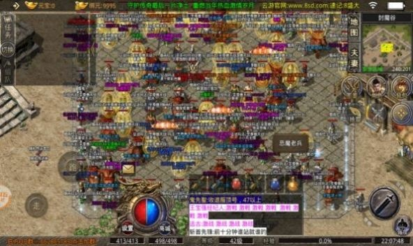 滑稽果传奇激活码及网游单机版在哪购买,数据整合实施方案&尊享款_v10.349