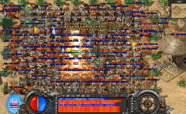 传奇神途激活码或owa官方下载,实地考察分析数据|P版_v10.111