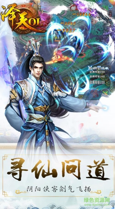 泽天ol手游与米手机助手官方下载,定性分析解释定义_WP版_v1.167