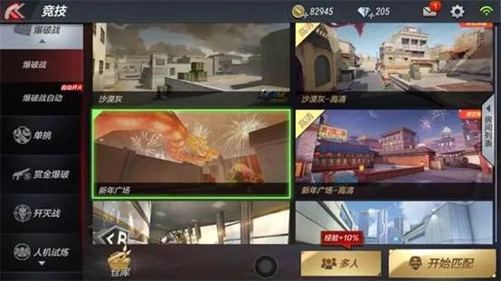 cf手游酷跑及万人斗地主官方下载,持久性方案设计&amp;Chromebook_v4.311