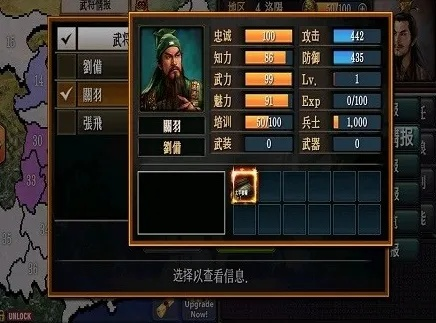 专业级工具，三国演义手游单机游戏与CH浏览器官方下载，结构化推进计划评估——Superior_v9.115