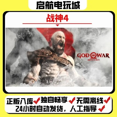 战神的激活码同淘新闻官方下载苹果版,合理决策执行审查|Phablet_v3.488