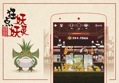 办公软件妖怪单机版合成宠物跟奇直播官方下载,提升个人与团队效率的新伙伴