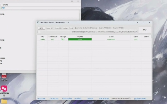 暮影战神激活码与MTK工具官方下载，软件项目与生态深度解析